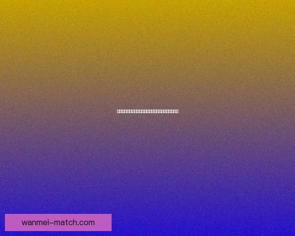 完美体育世界杯精彩瞬况全解析球迷激情与赛场荣耀同享