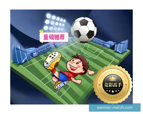 世界杯竞猜游戏规则全解析让你轻松玩转赛事投注技巧