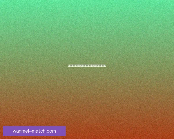 二零二六世界杯精彩竞猜挑战赛等你来赢互动体验数据研判